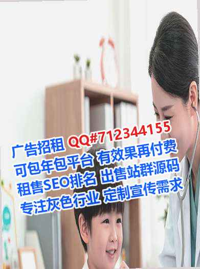 香洲借卵子出版门市部